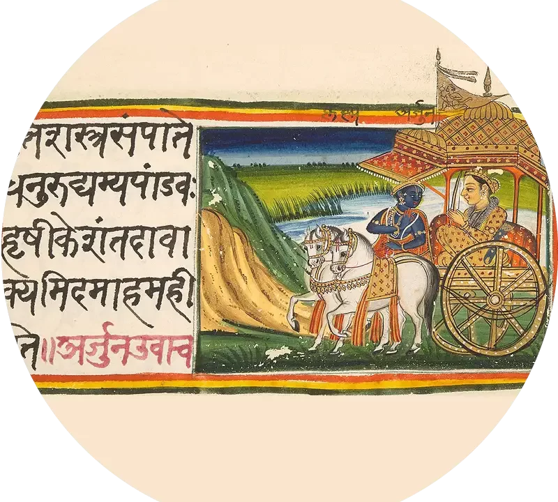 Gita Jayanthi